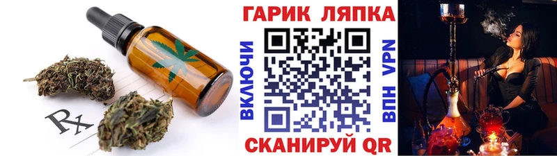 Еда ТГК марихуана  mega маркетплейс  Хабаровск 
