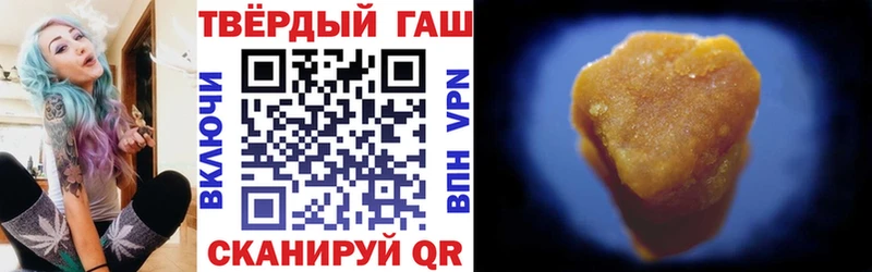 OMG сайт  Хабаровск  ГАШИШ ice o lator 