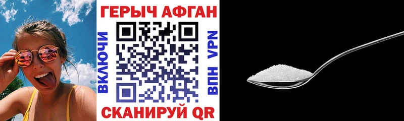 хочу Хабаровск блэк спрут tor ГЕРОИН афганец
