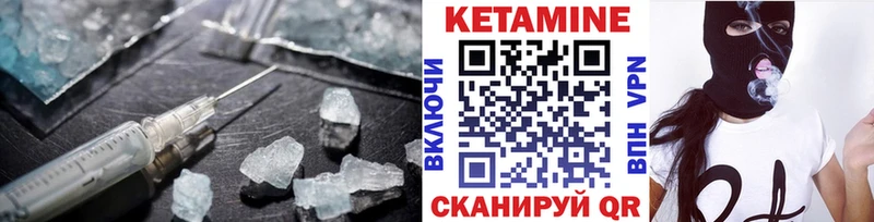 КЕТАМИН ketamine Хабаровск