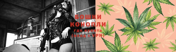 стафф Верхнеуральск