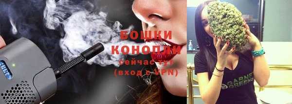 марихуана Верея