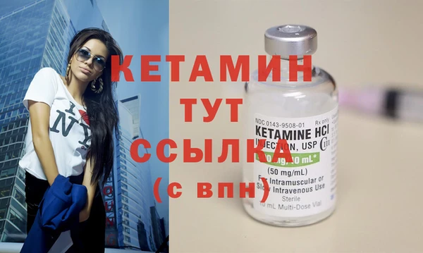 марихуана Верея