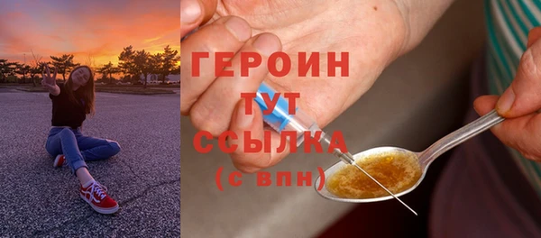 марихуана Верея