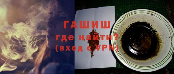 стафф Верхнеуральск