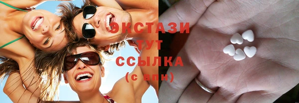 метадон Верхний Тагил