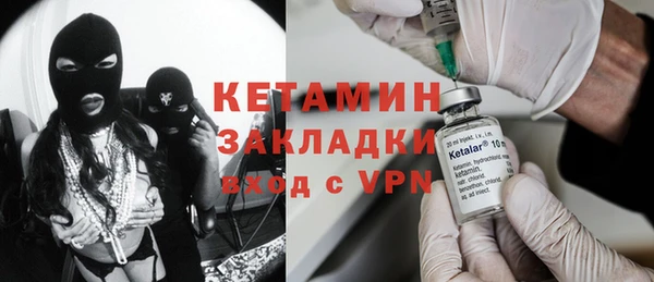 марихуана Верея