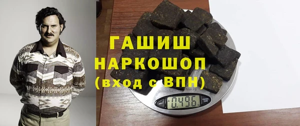 марихуана Верея