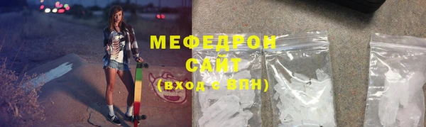 стафф Верхнеуральск