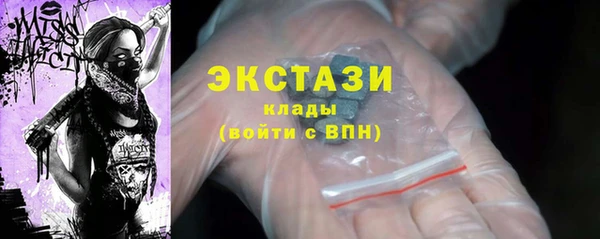 марихуана Верея