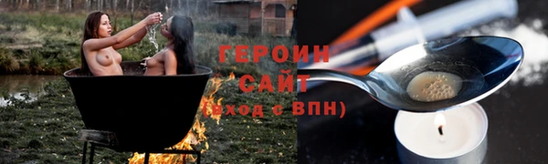 стафф Верхнеуральск