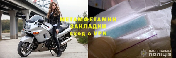 стафф Верхнеуральск