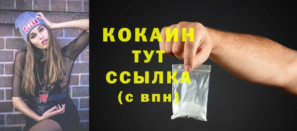 метадон Верхний Тагил