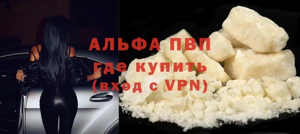 марихуана Верея