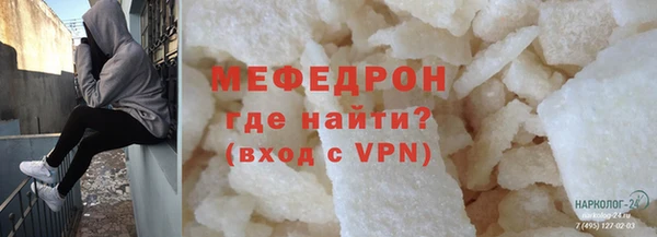 марихуана Верея