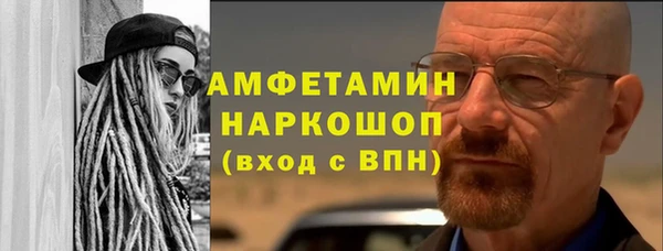 стафф Верхнеуральск
