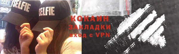 стафф Верхнеуральск