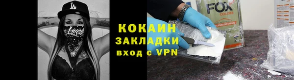 прущая мука Покров