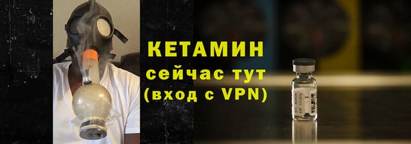 марихуана Верея