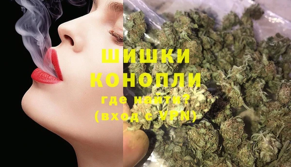 стафф Верхнеуральск