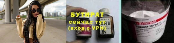 марихуана Верея
