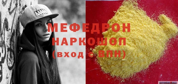 метадон Верхний Тагил