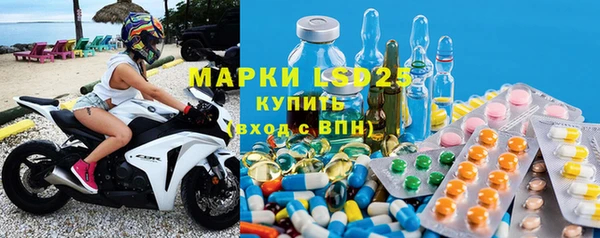 стафф Верхнеуральск