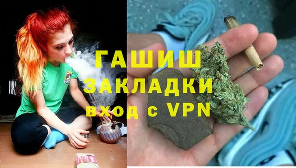 метадон Верхний Тагил