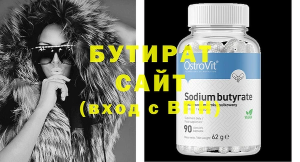 стафф Верхнеуральск