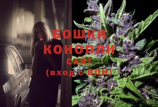 марихуана Верея