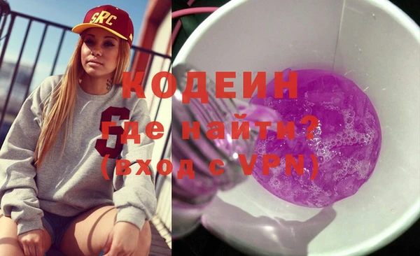 стафф Верхнеуральск