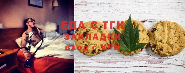 метадон Верхний Тагил