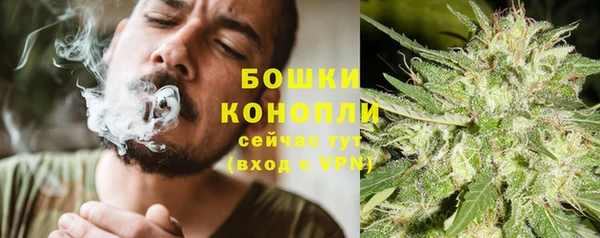 марихуана Верея