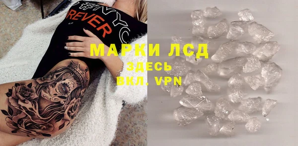 марихуана Верея