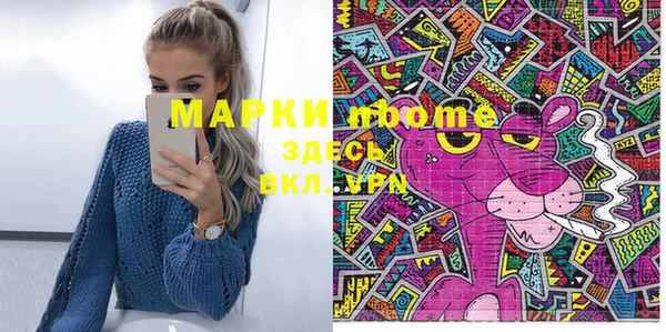 метадон Верхний Тагил