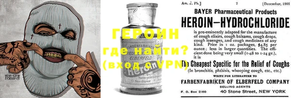 марихуана Верея