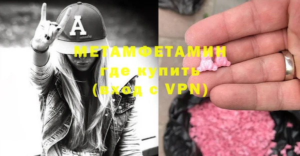 метадон Верхний Тагил