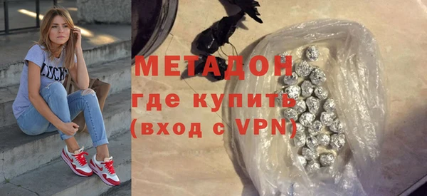 метадон Верхний Тагил