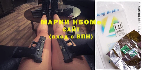 стафф Верхнеуральск