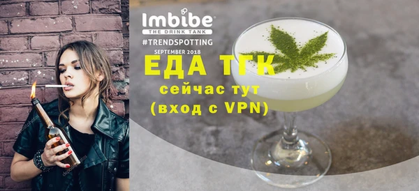 стафф Верхнеуральск