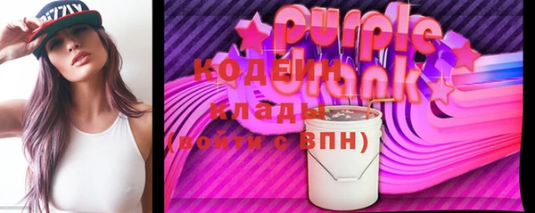 стафф Верхнеуральск