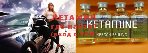 метадон Верхний Тагил