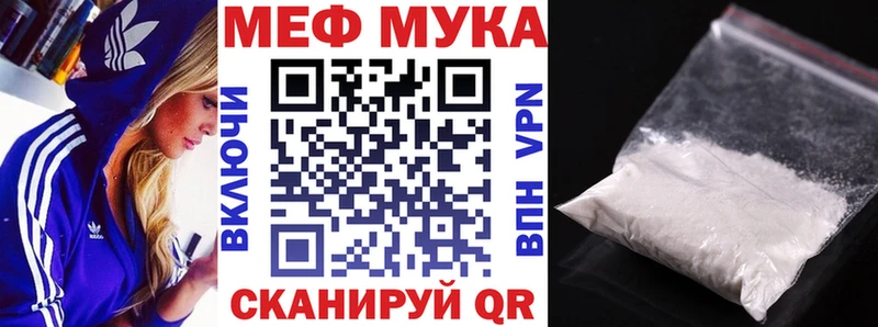 Мефедрон кристаллы Хабаровск