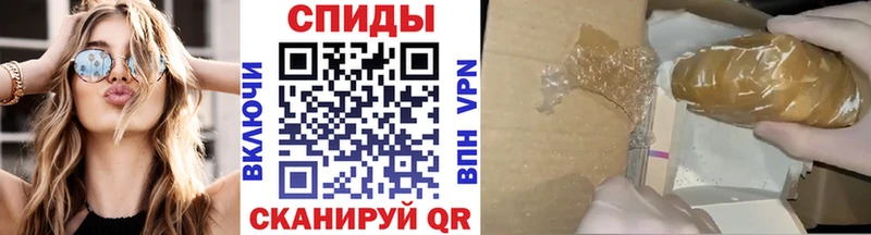 ОМГ ОМГ вход  Хабаровск  Метамфетамин винт 