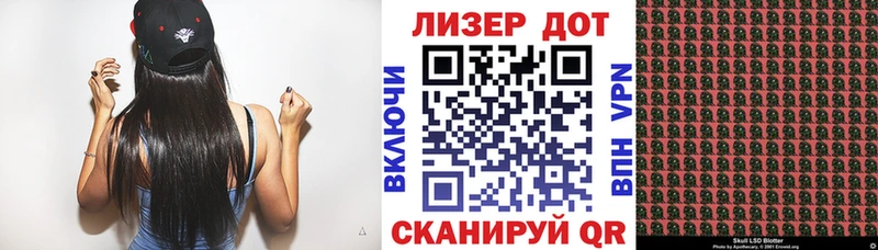 Наркотические марки 1,8мг  цены   Хабаровск 