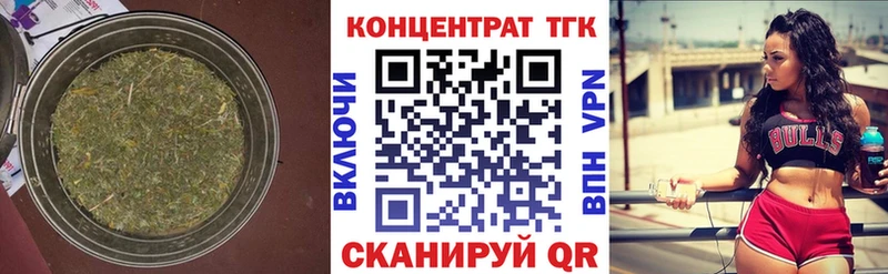 omg сайт  Хабаровск  ТГК жижа 