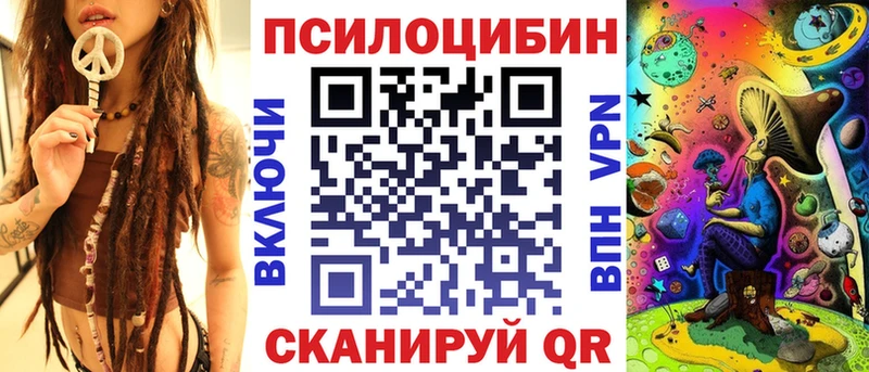 Галлюциногенные грибы MAGIC MUSHROOMS Хабаровск