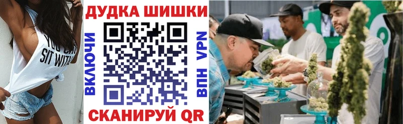 блэк спрут ССЫЛКА  даркнет сайт  Хабаровск  Бошки Шишки тримм 